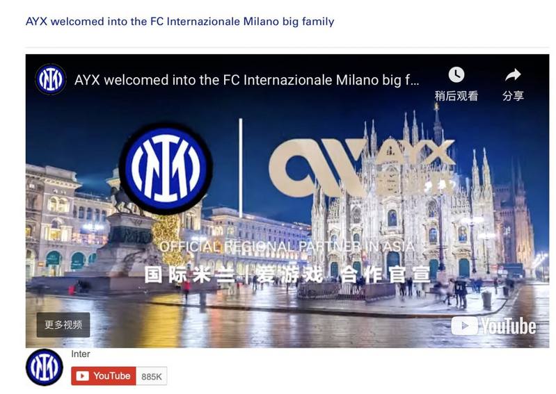 爱游戏 - 马竞官方合作伙伴 5 AYX FB-SPORTS赞助商