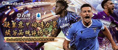 MANBETXfb体育 - 英超狼队官方合作伙伴 8 MANBETXfb体育简介